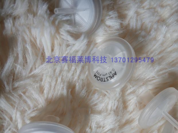 AHLSTROM奥斯龙PTFE聚四氟乙烯15mm 0.45um 针头滤器760509新品测
