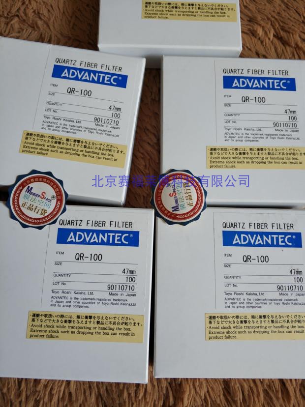 日本ADVANTEC QR-100分析用纯石英滤膜 47mm 36701047 100片装