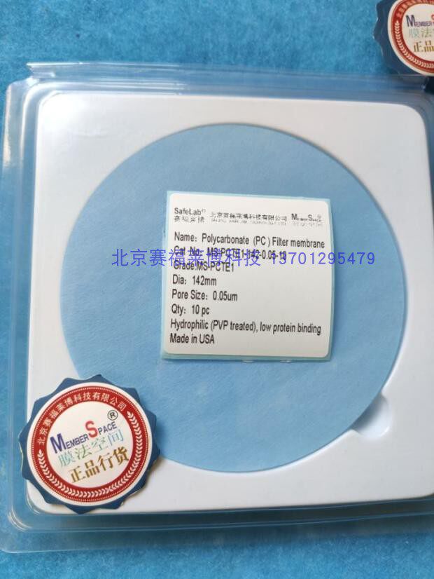分析用纯PTFE滤膜25mm 0.45um 无支撑防水透气除尘除颗粒进口原料