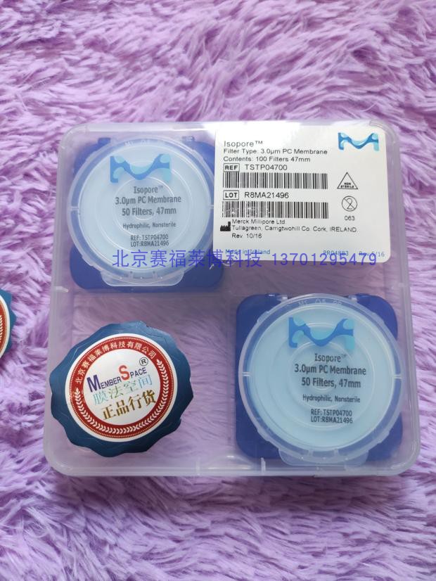 密理博Millipore TSTP04700聚碳酸酯滤膜 PC47mm 3.0um 亲水