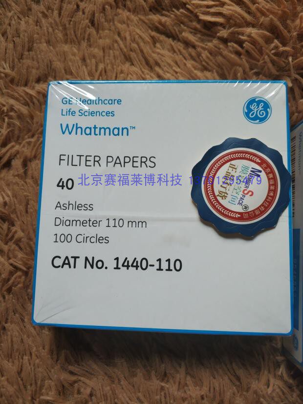 英国Whatman 41号快速无灰级定量滤纸 110mm, 1441-110 20um