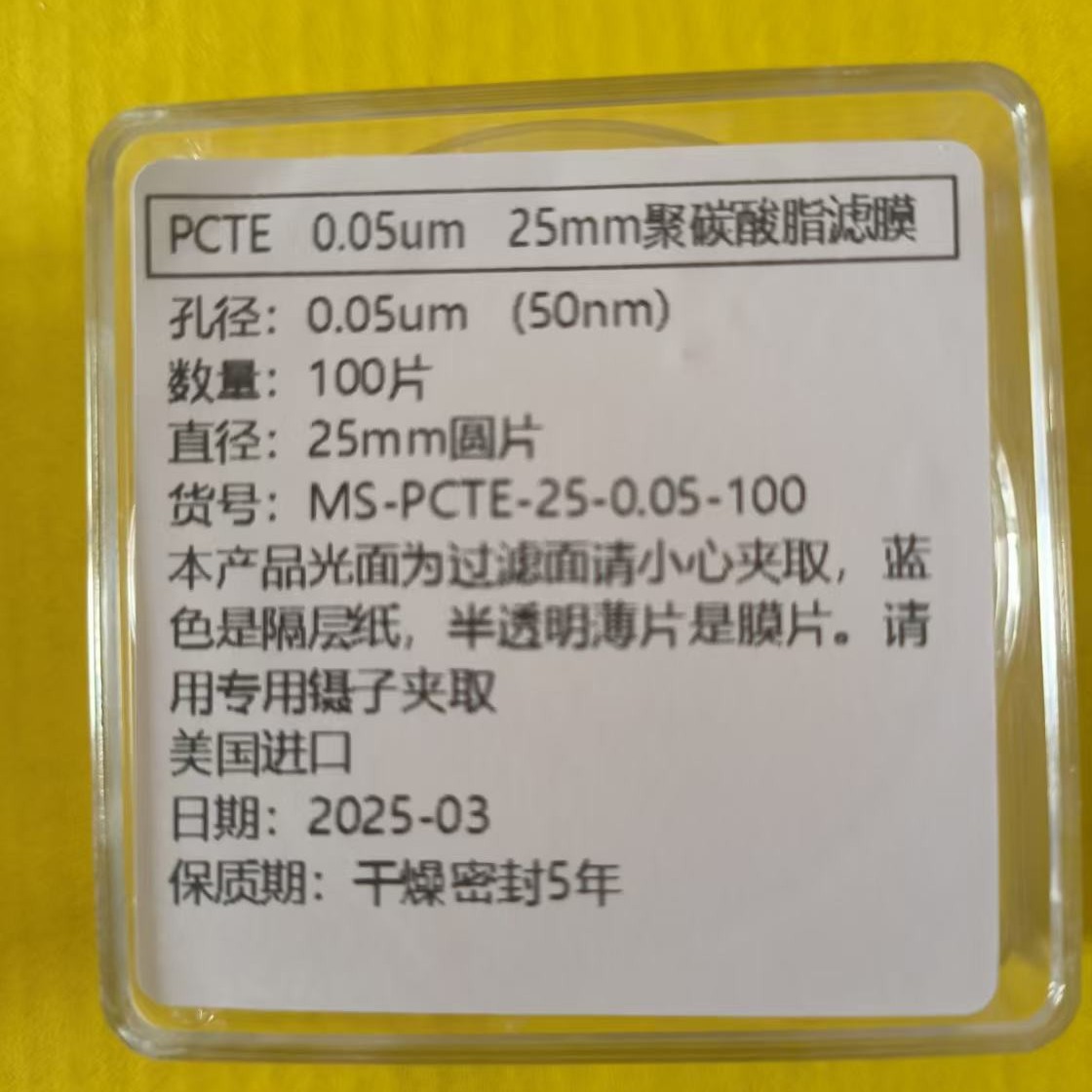 膜法空间25mm聚碳酸酯滤膜 PCTE 0.4um等同Whatman110607探索计划