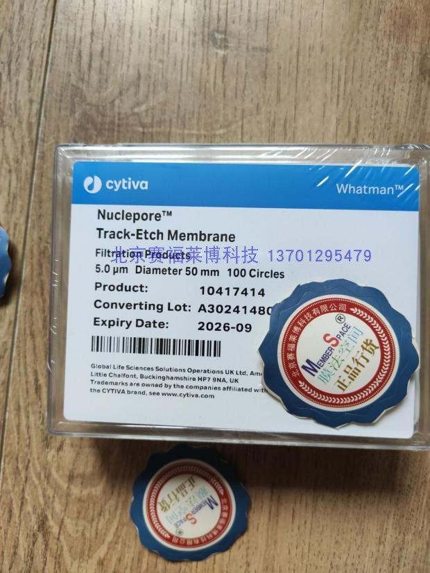 Whatman NUC PC 50MM 5.0uM原货号111213 聚碳酸酯 10417414多种