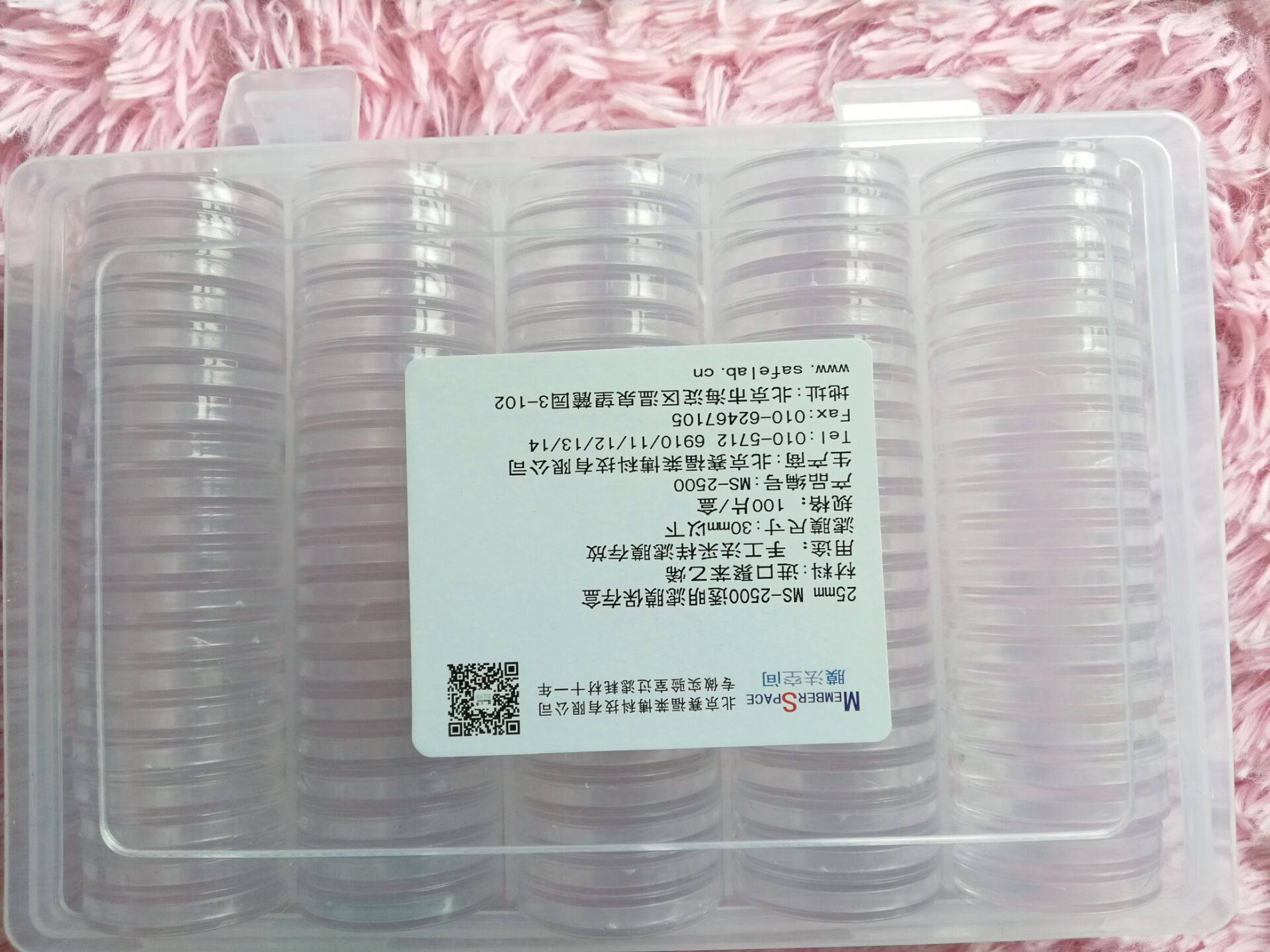 25-30mm圆形滤膜保存盒 滤膜夹 滤膜盒滤膜保存符合PM2.5采样规程