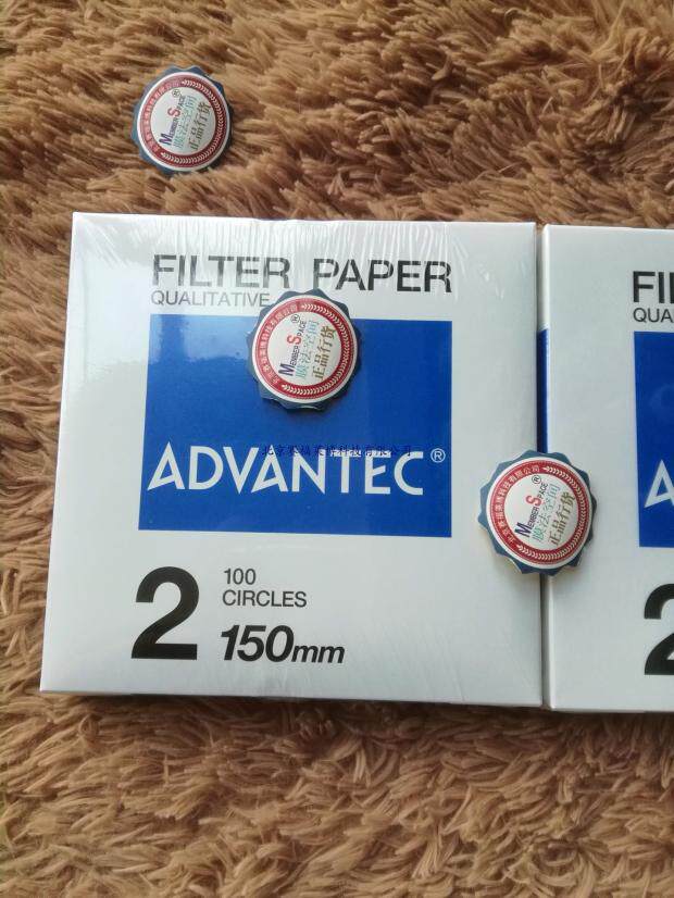 日本Advantec No2号中速定性滤纸 150mm  100片每盒 探索计划