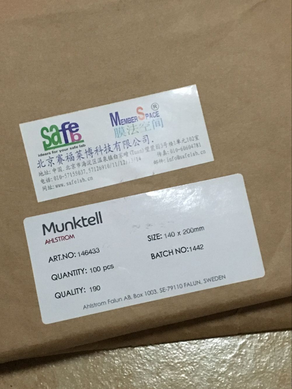 滤纸/140*200mm/100pcs