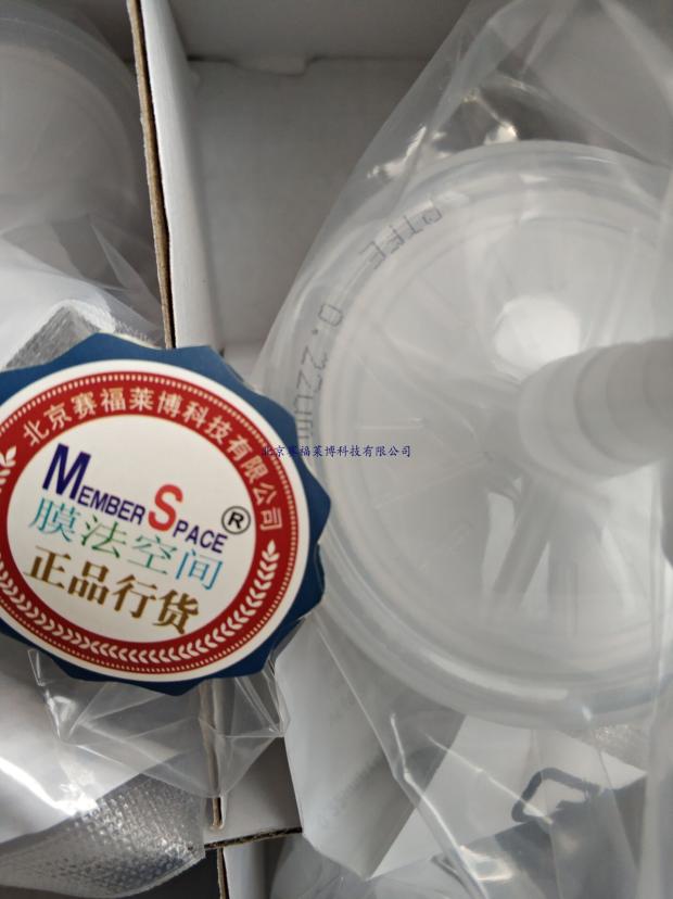美国GVS无菌过滤器65mm 0.2um空气过滤无菌换气除菌CEMS除尘除水