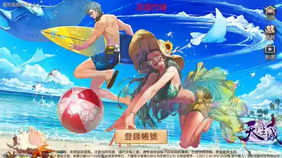 Kyushu Sky City 3D-Yutian Warspirit (Hong Kong, Macao and Taiwan) Yuanbao Monthly Card Growth Fund