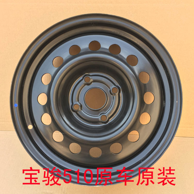 Xe nguyên bản Baojun 510 bánh xe nguyên bản 16 inch vòng sắt thép xe phụ tùng đặc biệt phụ tùng nồi sắt 	giá vành ô tô