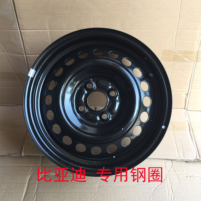 BYD F3 nguyên bản vòng thép L3 Bánh xe vòng sắt F3R15 inch Bánh xe đặc biệt 15 * 6j phụ tùng xe nguyên bản lốp dự phòng vành đúc xe ô tô