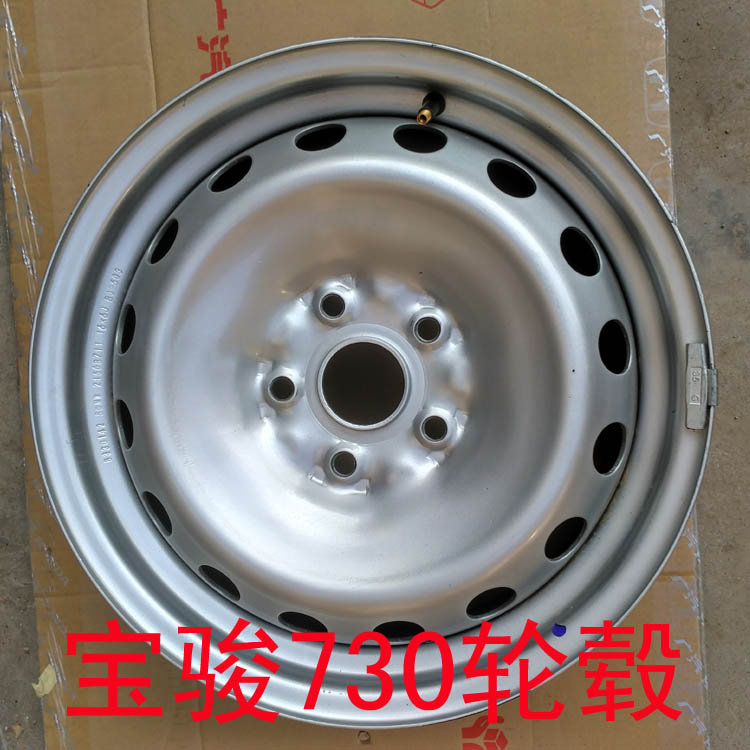 Áp dụng cho bánh xe 15 inch Baojun 310W ban đầu của nhà máy 16 inch Baojun 730 vòng thép 510 vòng sắt dự phòng nồi lốp vành xe oto
