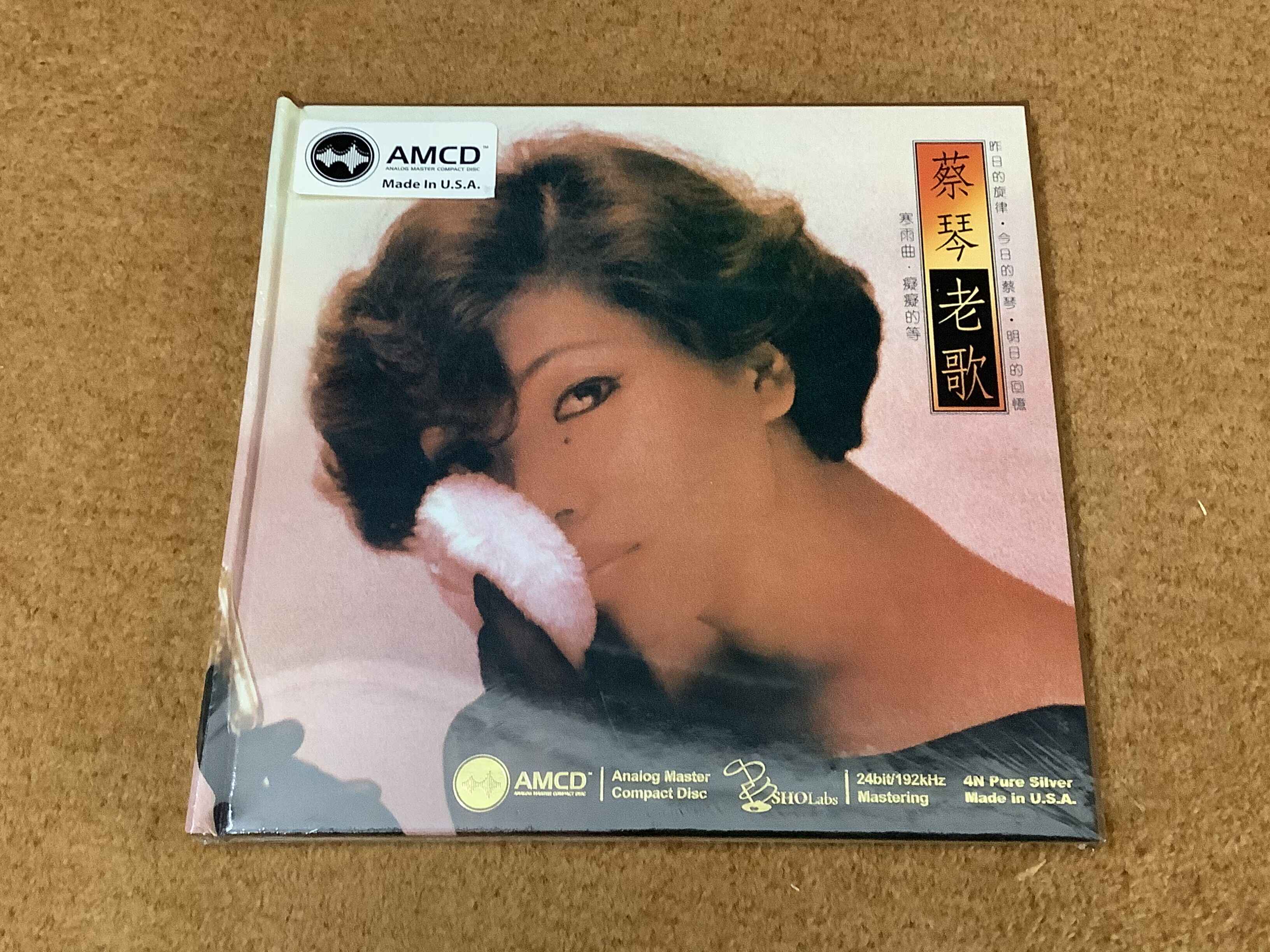 蔡琴老歌痴痴的等- Top 50件蔡琴老歌痴痴的等- 2026年1月更新- Taobao