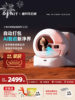 [Flagship Top Model] Ultra Xiao Pei Ai Fully Automatic Cat Litter Box Toilet Intelligent Electric Cleaning Supplies