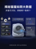 [Flagship Top Model] Ultra Xiao Pei Ai Fully Automatic Cat Litter Box Toilet Intelligent Electric Cleaning Supplies