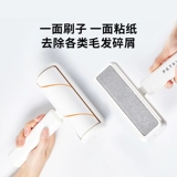 Xiaoyi 2 -in -1 -1 питомец, приклеивая шерсть Удаление кошачьих волос.