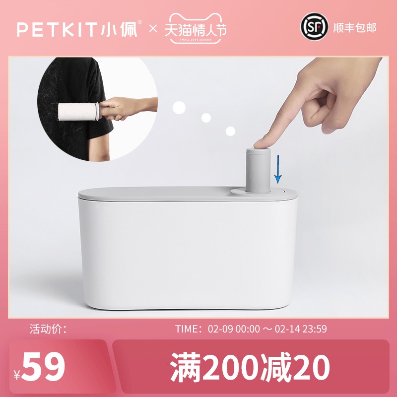 Small pegger cat hair dog hair cleaning clothes dehair brush hair removal cat hair removable drum sticky dust paper