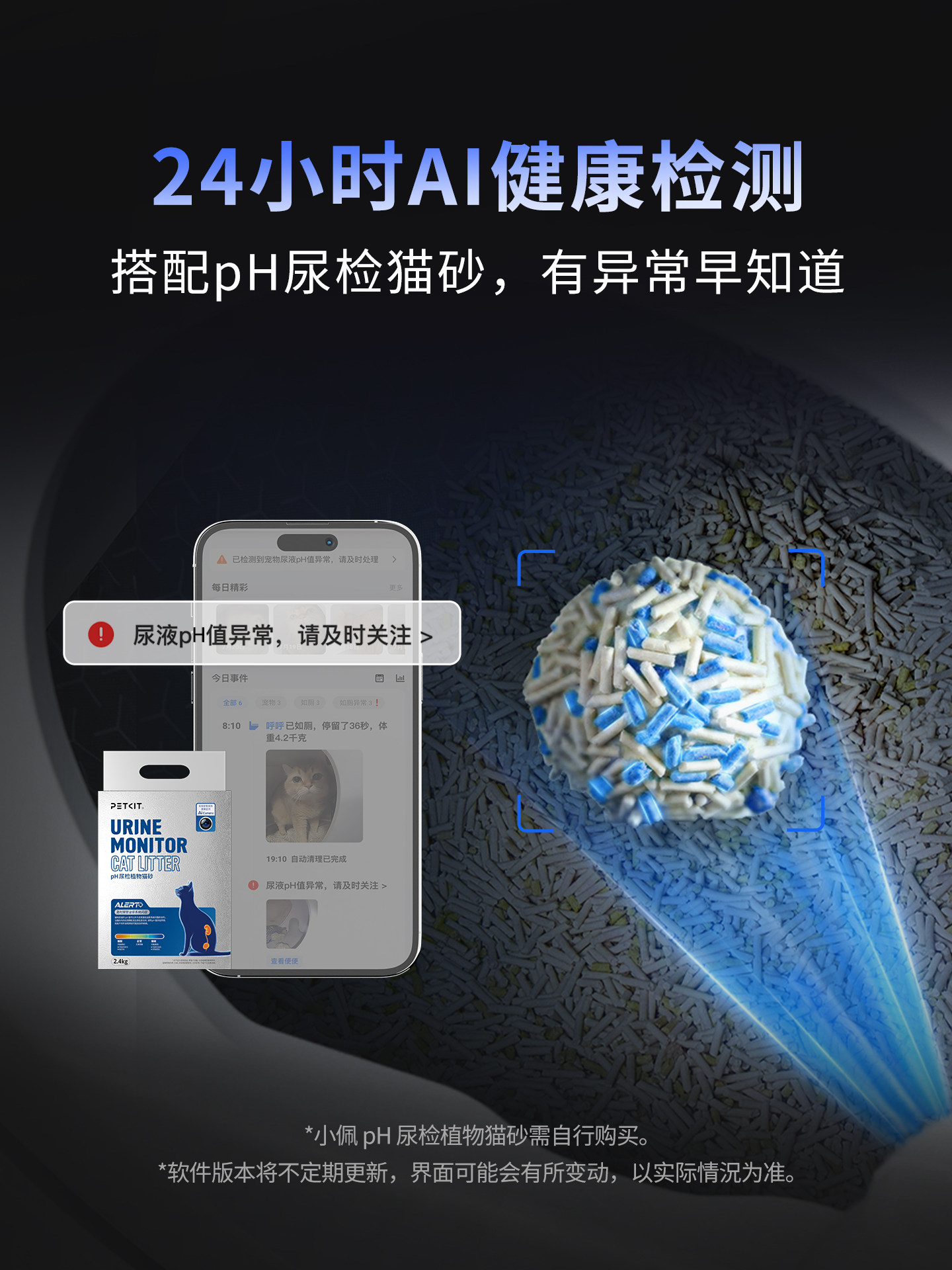 [Flagship Top Model] Ultra Xiao Pei Ai Fully Automatic Cat Litter Box Toilet Intelligent Electric Cleaning Supplies