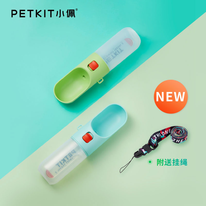 Small Pets Pets Accompanying Water Cups for Walking Dogs Portable Water Bottles Outdoor Drinking Kettle Dogs Drinkers 2 Generations