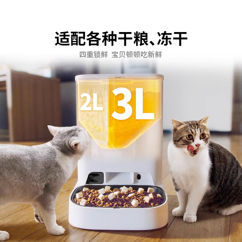 Xiaopei Zhiyong Fully Automatic Feeder Cat Water Dispenser Dog Food Timed Automatic Pet Feeder