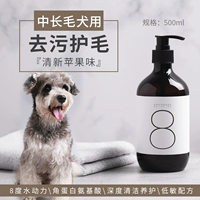 Средняя длина собака посвящена