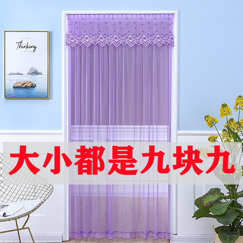 Summer Mosquito-Proof Screen Door Curtain, No-Drill Mosquito and Fly-Proof Lace Door Curtain, Magic Tape Door Curtain