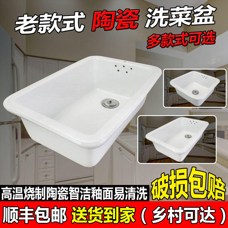 Ceramic vintage wash basin rectangular sink Home kitchen sink Balcony laundry basin single sink outdoor sink