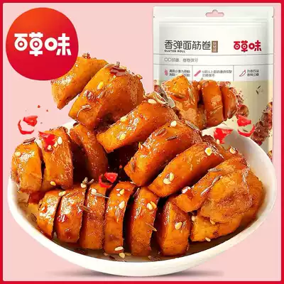 Baicao flavored gluten roll 135g * 3 packs of roasted gluten barbecue noodle Net red snack snack packet