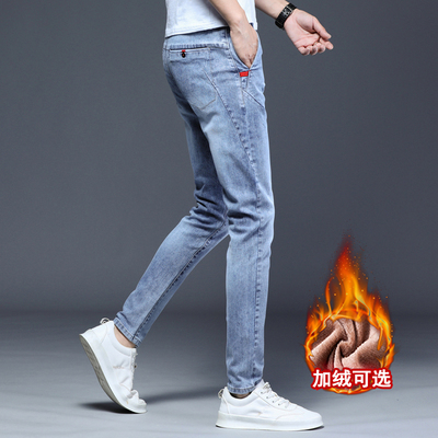 秋冬弹力浅色牛仔裤男