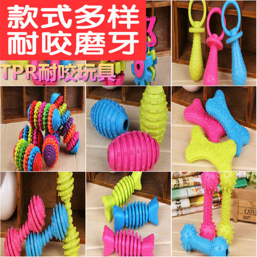 Dog toy ball bite-resistant molar stick Teddy small dog relieve boredom sound rubber ball corgi pet supplies