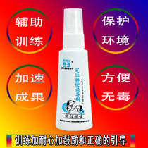 Pet stool position dog defecation fluid inductor positioning and defecation inducement liquid Toilet positioning habits of 60 ml