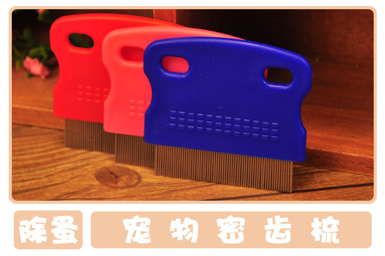 Flea removal comb and grate pet fine-toothed comb pet comb puppy dog ​​comb cat comb pet supplies