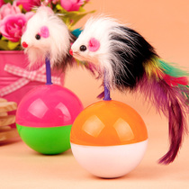 Cat supplies not pounding cat toys plush rats plastic balls with feather pet toys