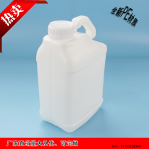 5L plastic bucket Base film glue Chemical bucket disinfectant bucket Flavor glue packaging