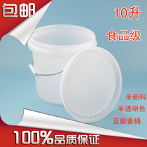 10 liters food grade plastic packaging bucket Chemical bucket with lid paint bucket Paint bucket Bean paste jam bucket kg