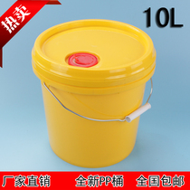 10L plastic bucket antifreeze packing bucket Food bucket Empty bucket Ink paint bucket Oil bucket Butter bucket Pesticide bucket