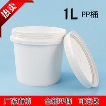 New material extra thick pp plastic bucket Jam sweet sauce Oil paint paint packaging bucket High and low temperature resistance 1L liters