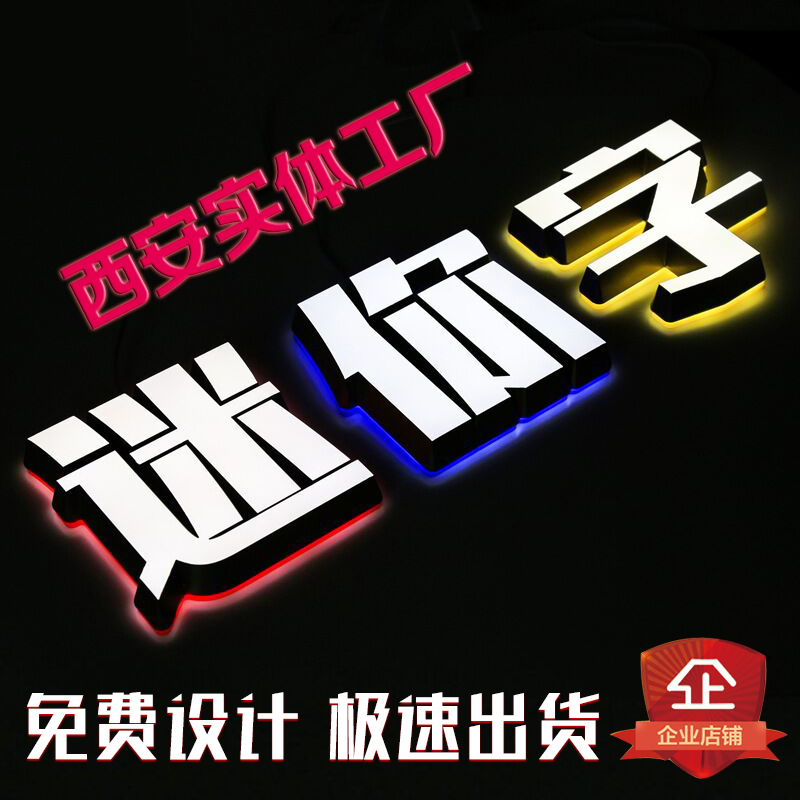 Mini luminous word advertising door signboard Logo wall custom stainless steel boundless resin luminous word Acrylic word