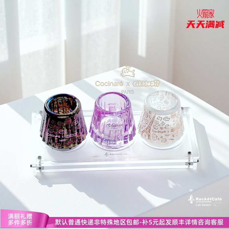Cocinare Paris Cat Collaboration Kisscup Aurora Crystal Glass Emily Amethyst Coffee Cup Cocinare Paris Cat Collaboration Kisscup Aurora Crystal Glass Emily Amethyst Coffee Cup