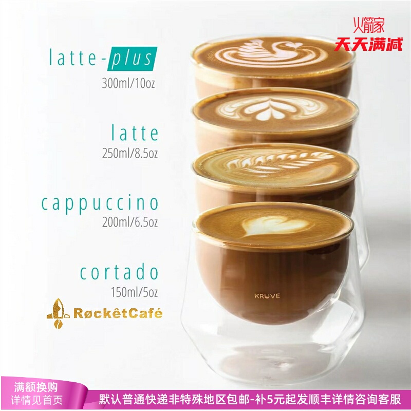 Canadian Kruve Latte Cup, Hand-Brewed Coffee Cup, Double-Layer Insulated Glass Cup, Cup Tasting Bowl, High-Value Cup