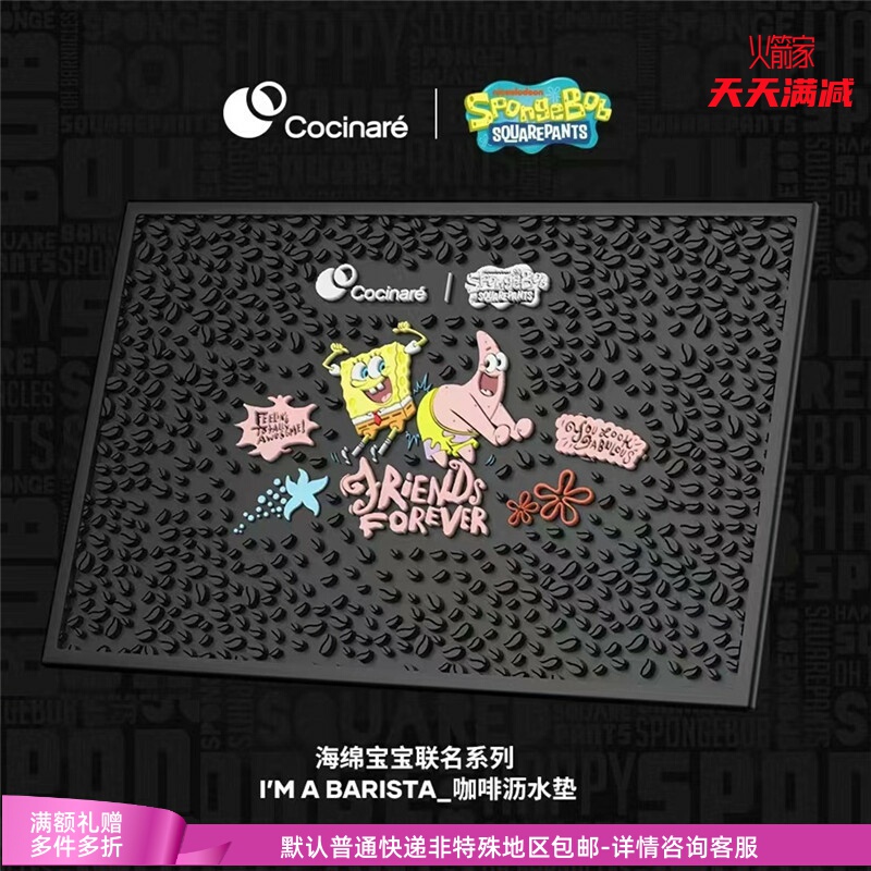 Limited Edition Return | Cocinare Spongebob Squarepants Friends Coffee Bar Drain Mat 25Th Anniversary Patchwork Mat
