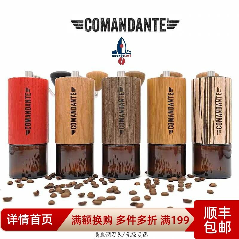 German Commander grinder Comandante C40 MK3 high nitrogen steel head hand coffee grinder