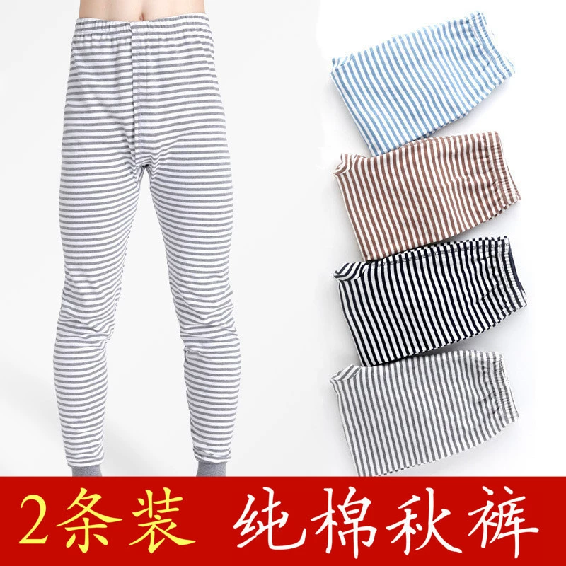 Thanh niên quần len mỏng cotton đáy quần mỏng-vừa vặn quần đơn nam quần ấm nam học sinh trung học phổ thông trung học quần dài đơn nam - Quần nóng lên