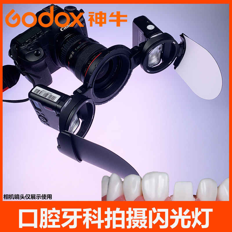 Godox MF12 Dual-Head Macro Flash DCC Course, Dental Hospital, Dental Clinic, Camera Photography, Dual-Light Kit -