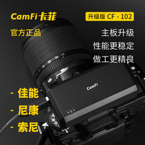 SLR camera wireless wifi remote control mobile phone tablet picture transfer for camera