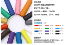  Digital keying special non-woven background cloth Photo studio photography studio screen background cloth 3 meters wide and unlimited length