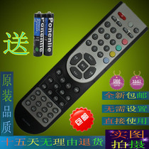 Original Hisense TV remote control TLM3233H TLM3737D TLM42E58P 3233H 42E58P