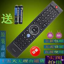 Original Skyworth TV remote control 32 37 42 47 50 55E70RG 47K10RN 46LED10
