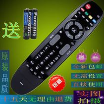 Suitable for Changhong LCD TV remote control LED39920 LED39990
