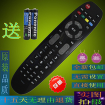 Changhong TV remote RP67D-1 LED39E20 LED29E20A LED32E20 LED42E20