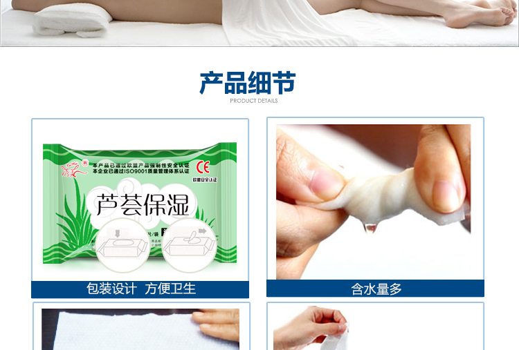 Khăn lau người lớn nam và nữ bộ phận tư nhân phòng chăm sóc khử trùng khử trùng dùng một lần khăn ướt dùng một lần khan giay